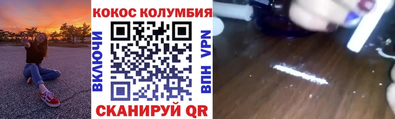 Все наркотики Сланцы Alpha-PVP КОКАИН Гашиш Канабис