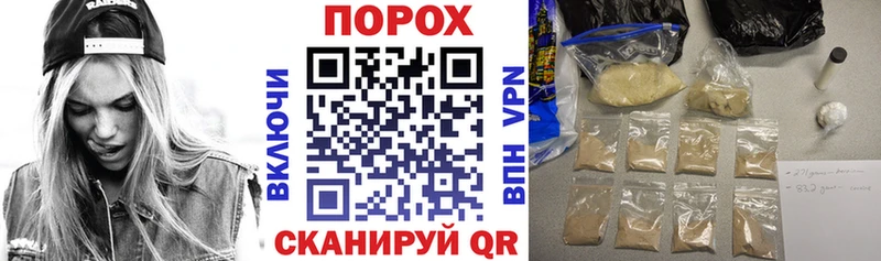 Амфетамин VHQ Сланцы