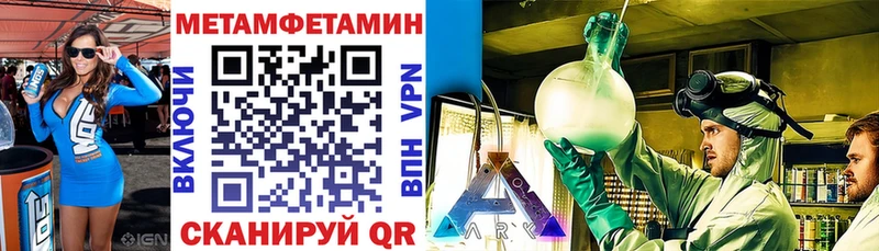 Amphetamine 97% где купить наркотик Сланцы