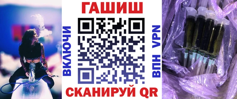 ГАШ Изолятор  kraken как зайти  Сланцы 