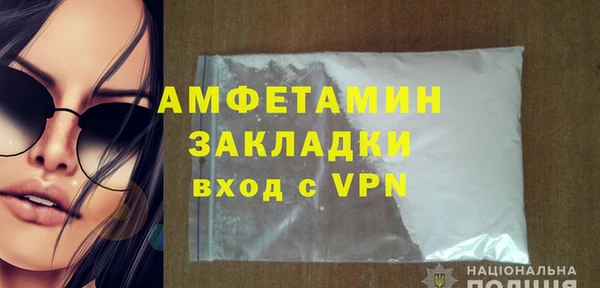 ешки Беломорск