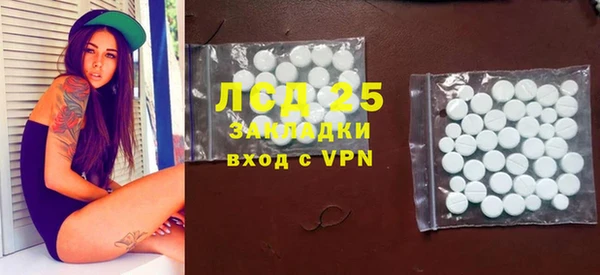 кокаин перу Белоозёрский