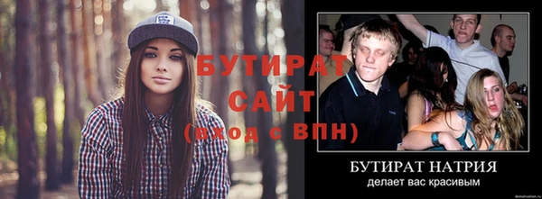 дживик Белокуриха