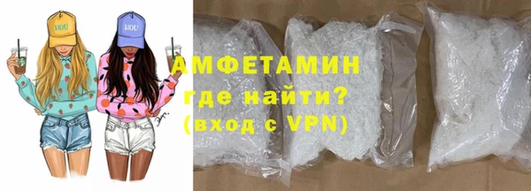 ешки Беломорск