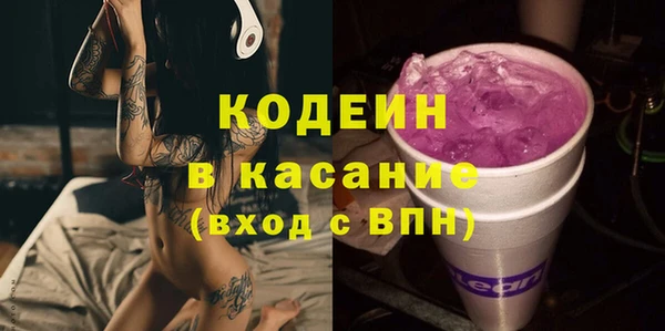 ешки Беломорск