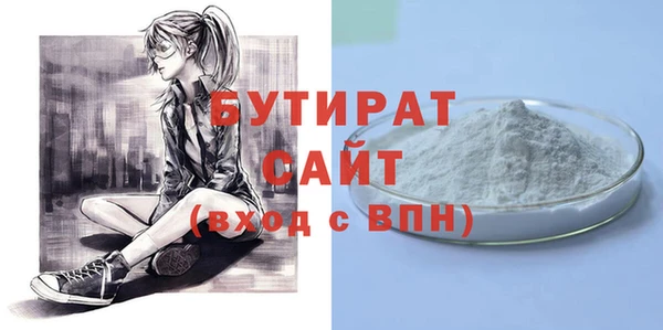 ешки Беломорск