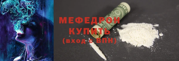 прущие грибы Богородицк