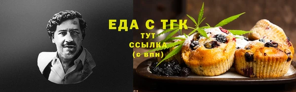 ешки Беломорск
