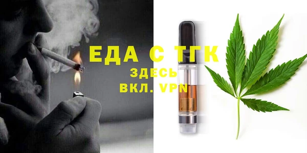 дживик Белокуриха