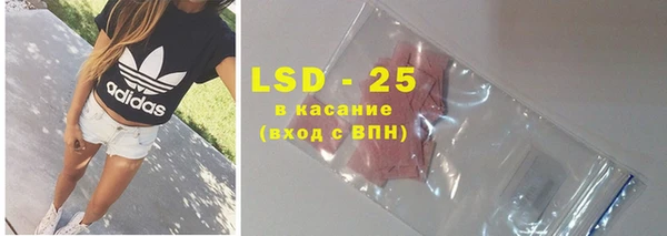 кокаин перу Белоозёрский