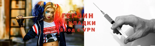 кокаин перу Белоозёрский