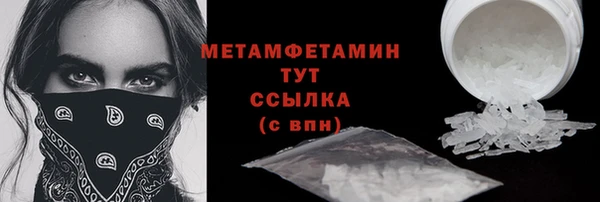 дживик Белокуриха