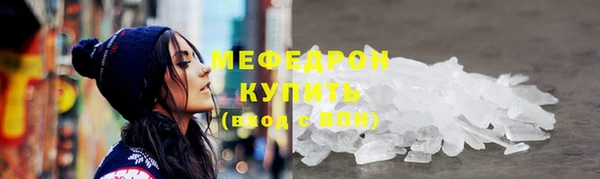 ешки Беломорск
