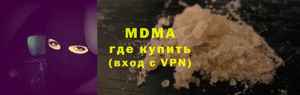 дживик Белокуриха
