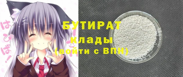 кокаин Богданович