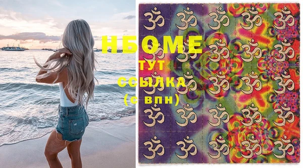 дживик Белокуриха