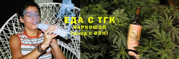 дживик Белокуриха