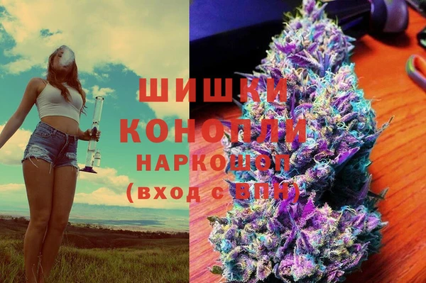 кокаин перу Белоозёрский
