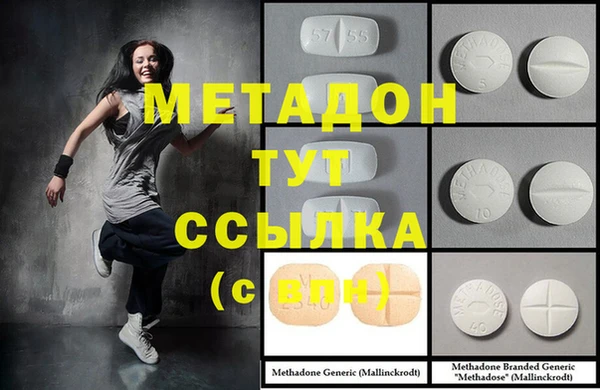 кокаин перу Белоозёрский