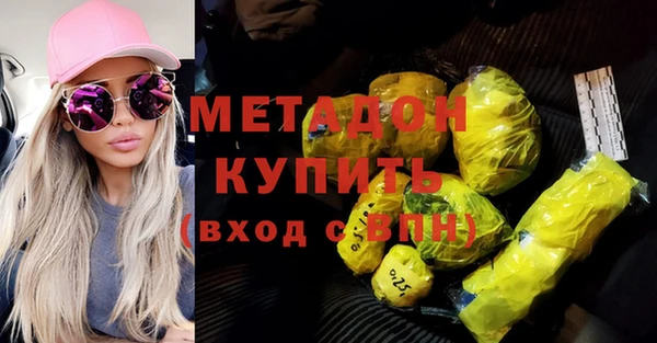 ешки Беломорск