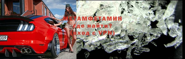 дживик Белокуриха