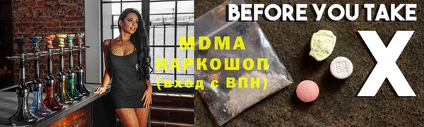 кокаин перу Белоозёрский