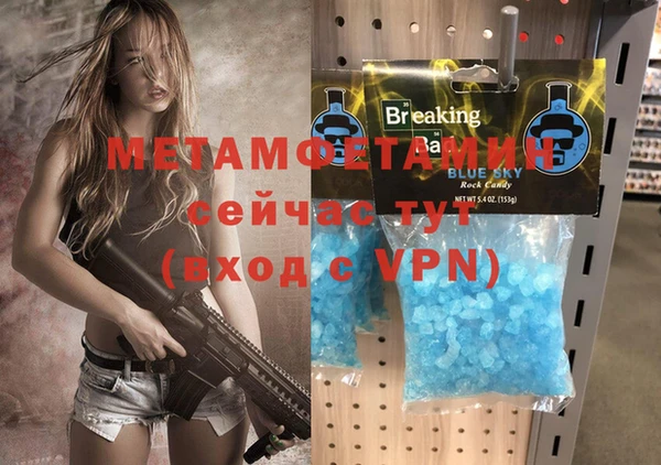 дживик Белокуриха