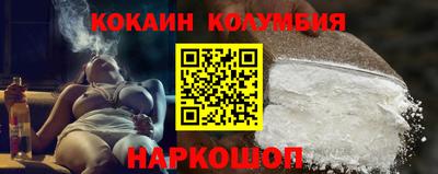 бутират Протвино