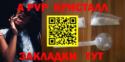 крисы Прокопьевск