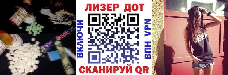 blacksprut ссылки купить цена Сланцы LSD-25 экстази кислота