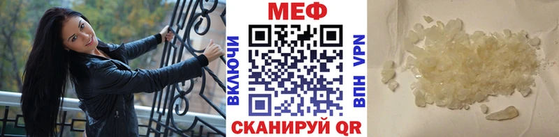 Мефедрон 4 MMC  hydra как зайти  Сланцы 