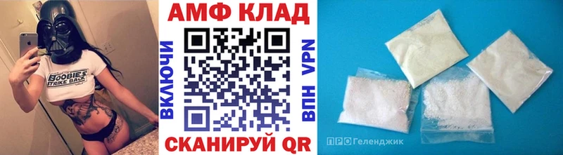 МЕТАМФЕТАМИН мет что такое наркотик Сланцы