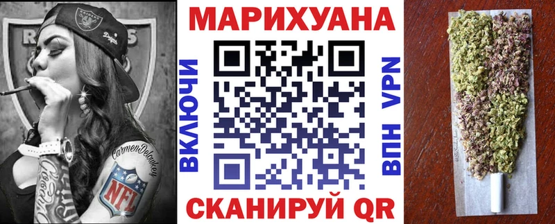 где продают Сланцы Шишки марихуана сатива